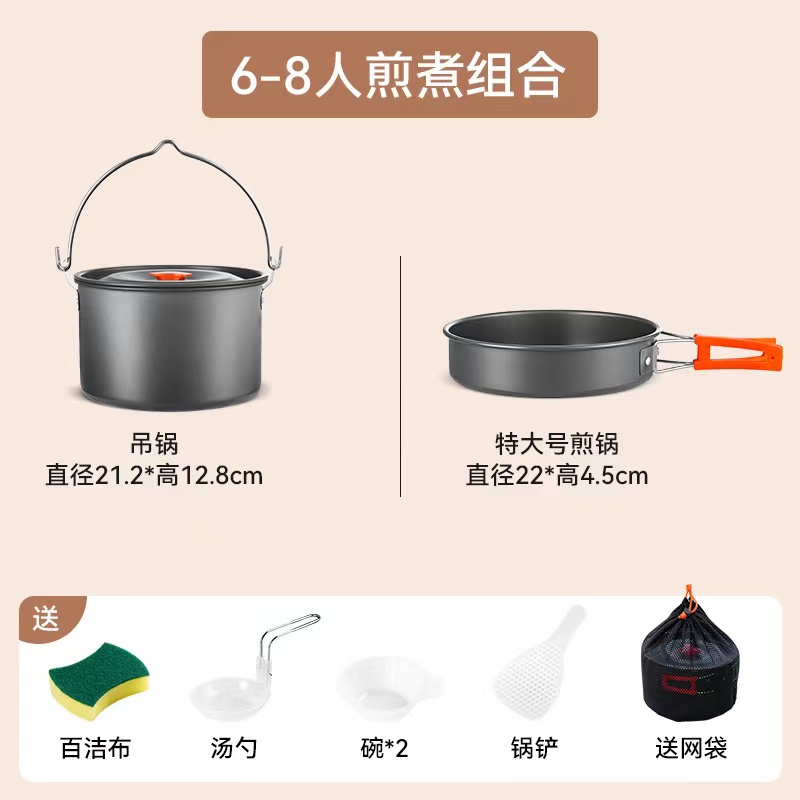 Camping Cookware Kit, Camping & Hiking›Camp Kitchen›Camping Cookware›Open Fire Cookware